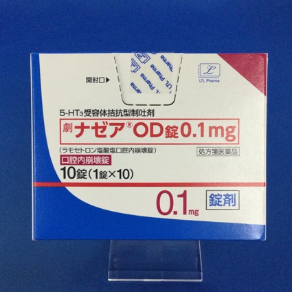 ナゼアOD錠0.1mg