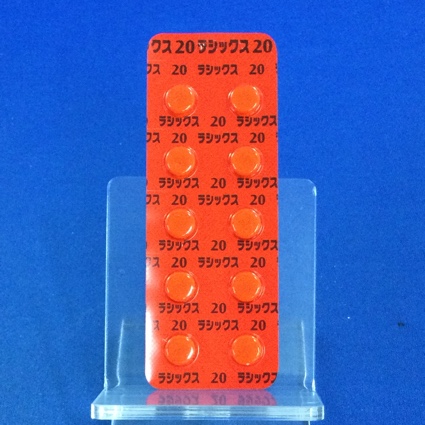 ラシックス錠２０ｍｇ