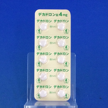 デカドロン錠４ｍｇ
