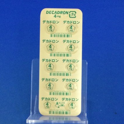 デカドロン錠４ｍｇ