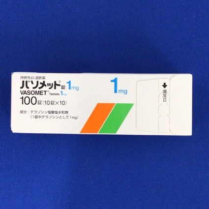 バソメット錠1mg