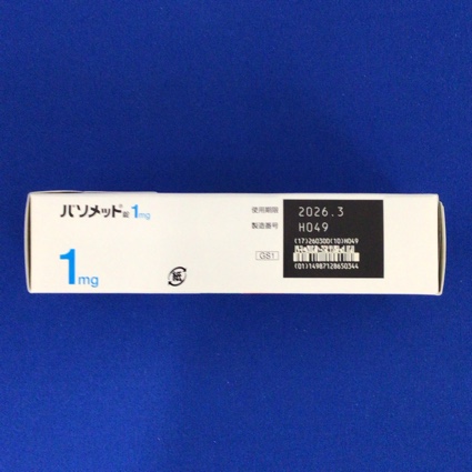 バソメット錠１ｍｇ