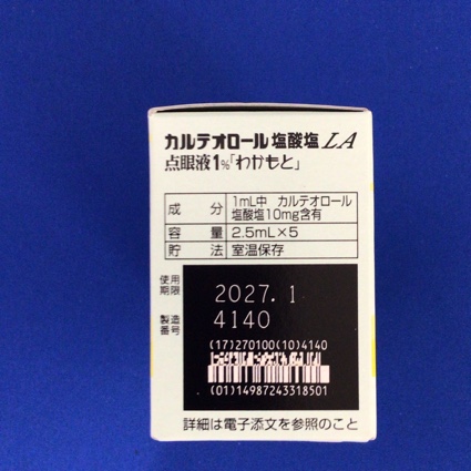 カルテオロール塩酸塩ＬＡ点眼液１％「わかもと」