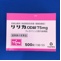 リリカＯＤ錠７５ｍｇ
