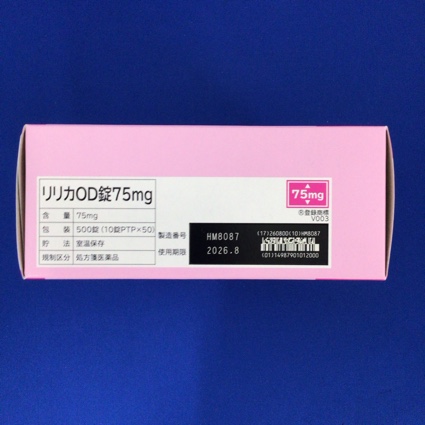 リリカＯＤ錠７５ｍｇ
