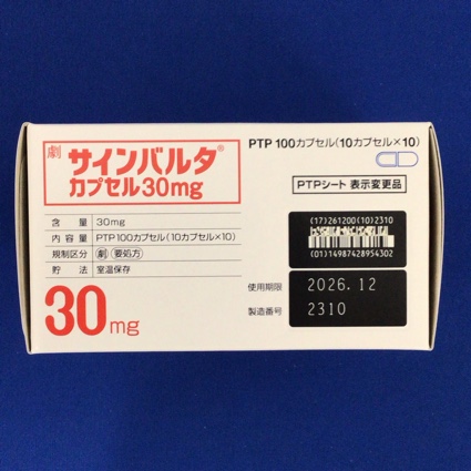 サインバルタカプセル３０ｍｇ