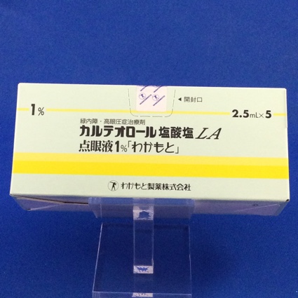 カルテオロール塩酸塩LA点眼液1%「わかもと」