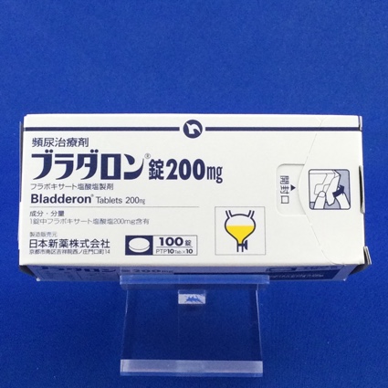 ブラダロン錠200mg