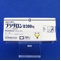ブラダロン錠２００ｍｇ