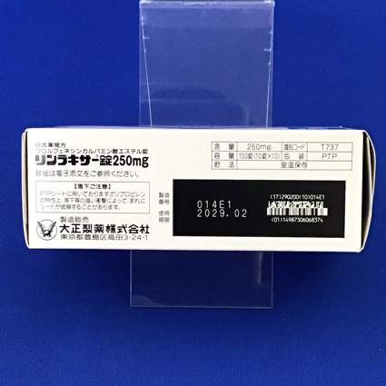 リンラキサー錠２５０ｍｇ