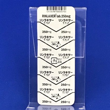 リンラキサー錠２５０ｍｇ