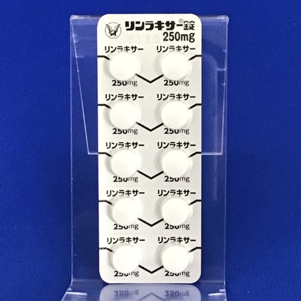 リンラキサー錠２５０ｍｇ