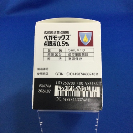 ベガモックス点眼液０．５％