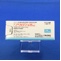 ノベルジン錠２５ｍｇ
