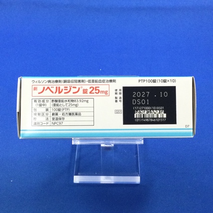 ノベルジン錠２５ｍｇ