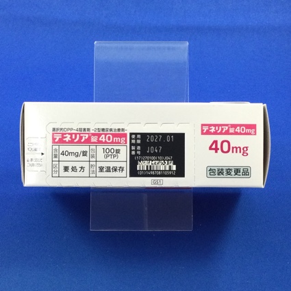 テネリア錠４０ｍｇ