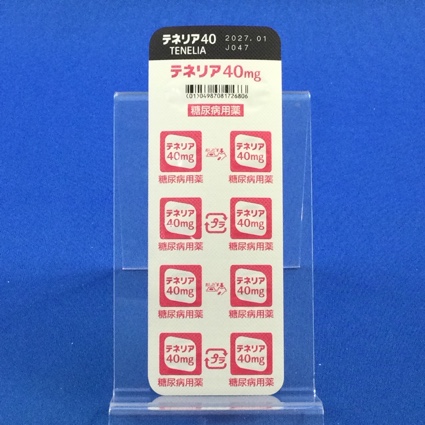 テネリア錠４０ｍｇ