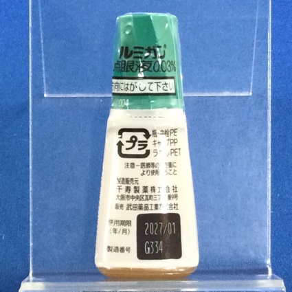ルミガン点眼液０．０３％