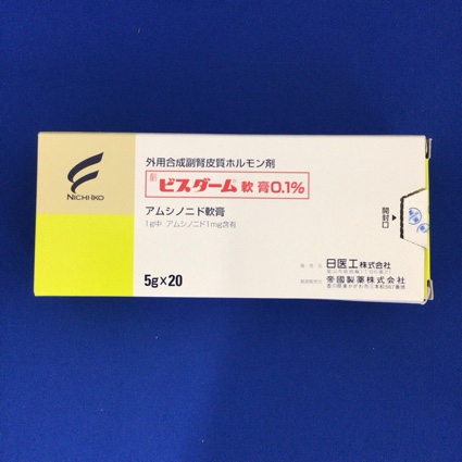 ビスダーム軟膏0.1%