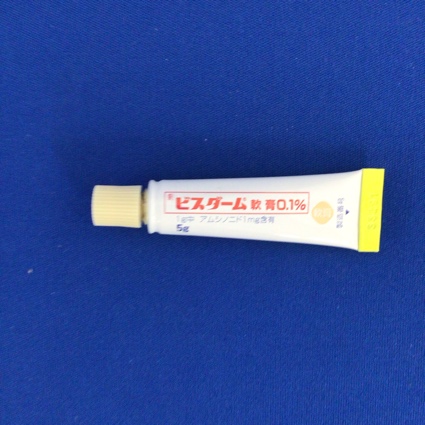 ビスダーム軟膏０．１％