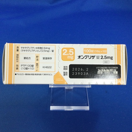 オングリザ錠２．５ｍｇ
