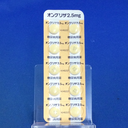 オングリザ錠２．５ｍｇ