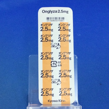 オングリザ錠２．５ｍｇ