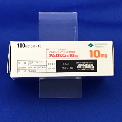 アムロジン錠１０ｍｇ