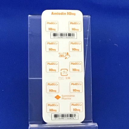 アムロジン錠１０ｍｇ
