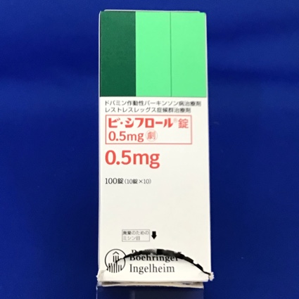 ビ・シフロール錠0.5mg