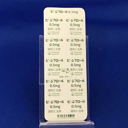 ビ・シフロール錠０．５ｍｇ
