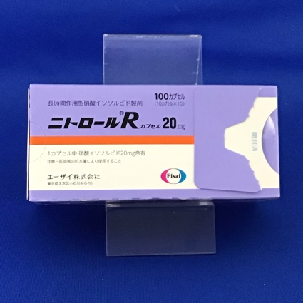 ニトロールＲカプセル２０ｍｇ
