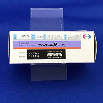 ニトロールＲカプセル２０ｍｇ