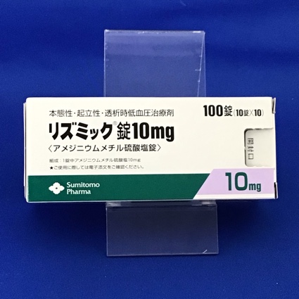 リズミック錠10mg