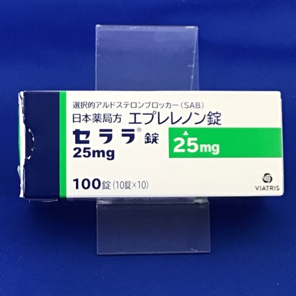 セララ錠25mg