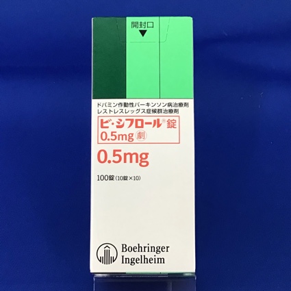 ビ・シフロール錠0.5mg