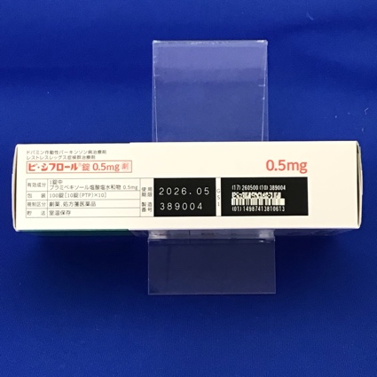 ビ・シフロール錠０．５ｍｇ