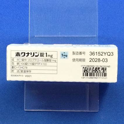 ホクナリン錠１ｍｇ