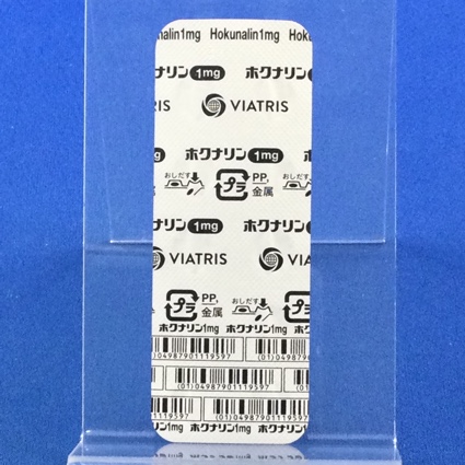 ホクナリン錠１ｍｇ
