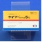 ケイツーカプセル５ｍｇ