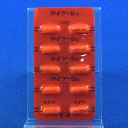 ケイツーカプセル５ｍｇ