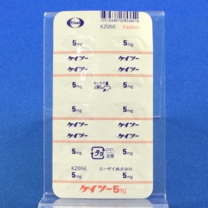 ケイツーカプセル５ｍｇ