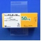 シンメトレル錠５０ｍｇ