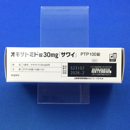 オキサトミド錠３０ｍｇ「サワイ」
