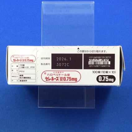 セレネース錠０．７５ｍｇ