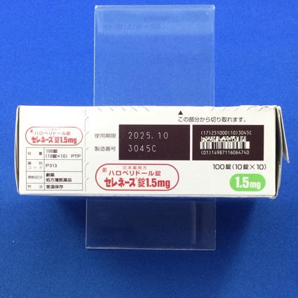 セレネース錠１．５ｍｇ