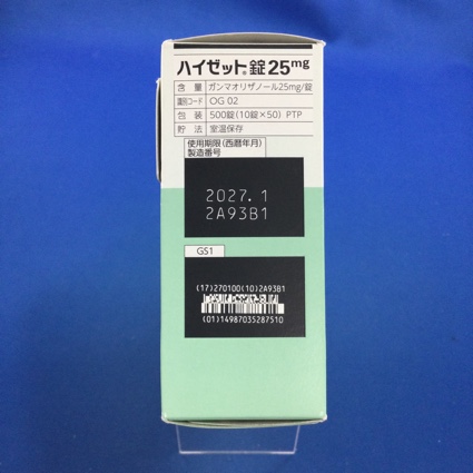 ハイゼット錠２５ｍｇ
