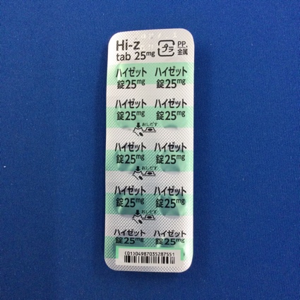 ハイゼット錠２５ｍｇ