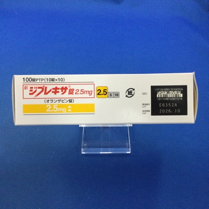 ジプレキサ錠２．５ｍｇ