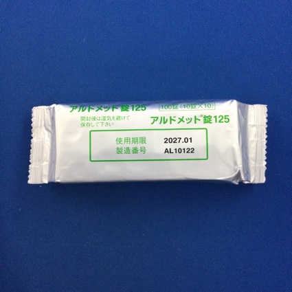 アルドメット錠１２５